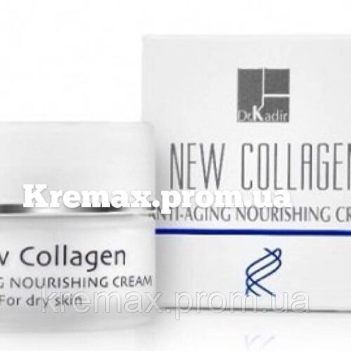 Живильний крем для сухої шкіри Dr. Kadir New Collagen Anti Aging Nourishing Cream For Dry Skin (50 ml)