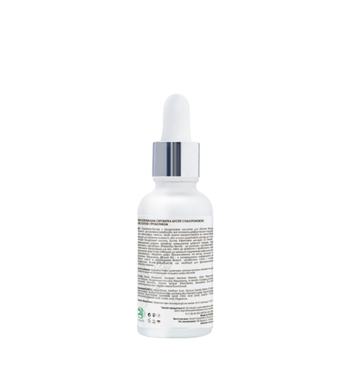 Увлажняющая сыворотка-бустер с гиалуроновой кислотой и пробиотиком Probiotic & Hyaluronic Acid Serum-Booster StoyanA, 30 мл