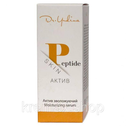 Сироватка зволожувальна "Skin Peptide" Dr. Yudina 30 мл
