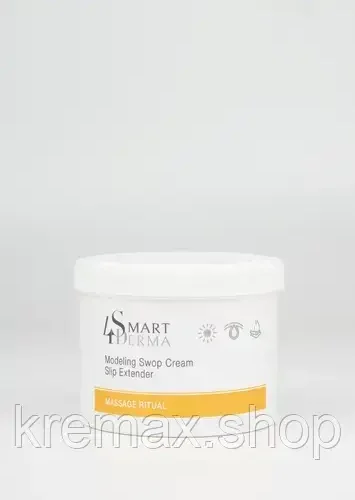 Моделирующий массажный крем Modeling swop cream slip extender Smart4Derma 500 мл