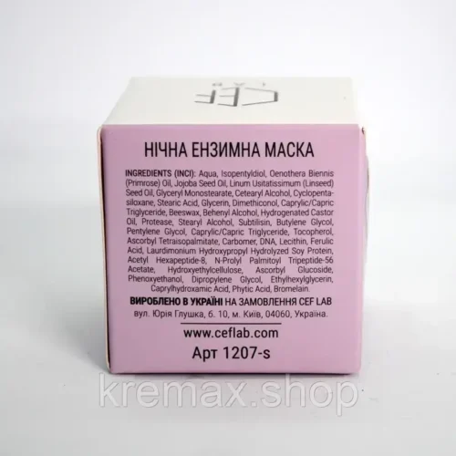 Нічна ензимна маска Renaissance Enzyme Night Mask CEF Lab 10 мл