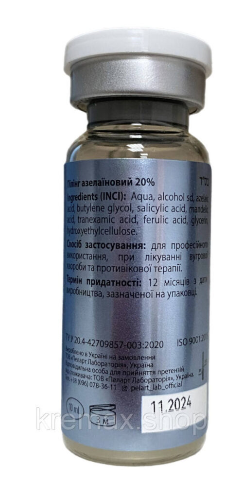 Азелаиновый пилинг для кожи лица Pelart Laboratory Azelaic Peeling 20%, 10 мл