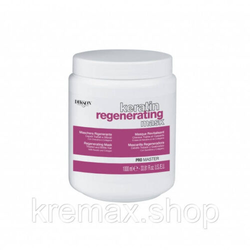 Відновлююча маска Dikson Keratin Regenerating Promaster, 1000 мл