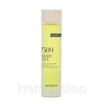 Органическое сухое масло для тела с укрепляющим эффектом Arosha .509 Body Lift Dry-Touch Oil, 100 мл