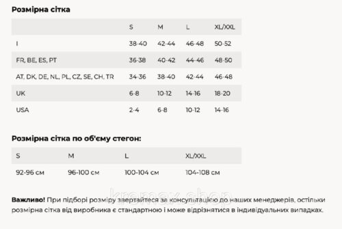 Уходовые леггинсы пропитаны антицеллюлитным раствором Силуэт Arosha .521 Silhoutte Pants-L/XL