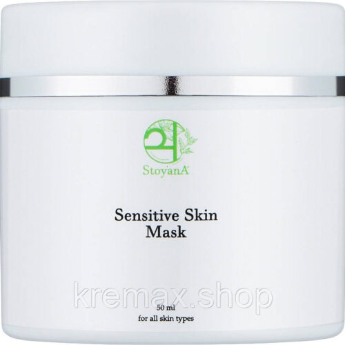 Заспокійлива маска для чутливої та сухої шкіри обличчя Mask Sensitive Skin StoyanA, 50 мл